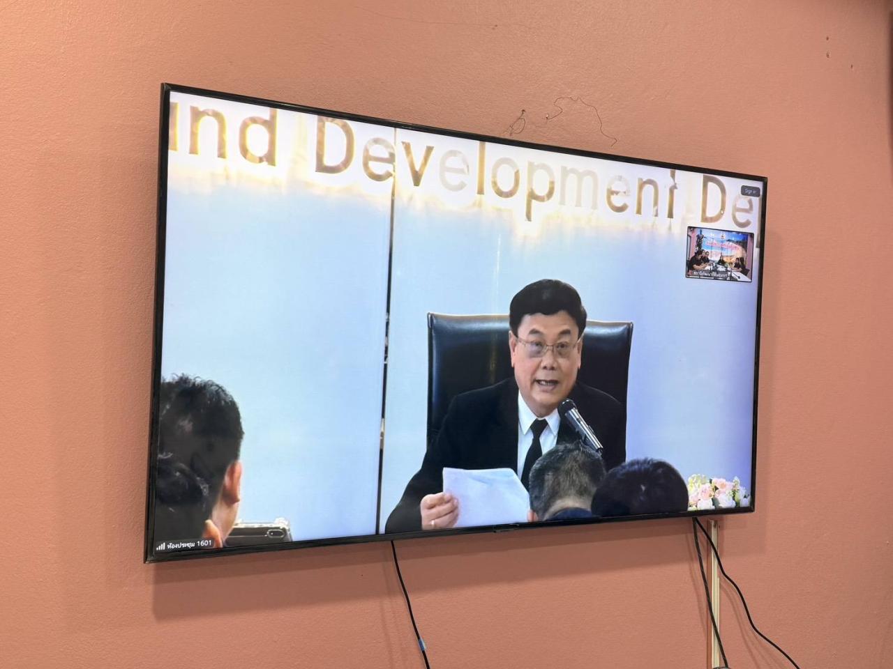 ภาพประกอบที่ 0