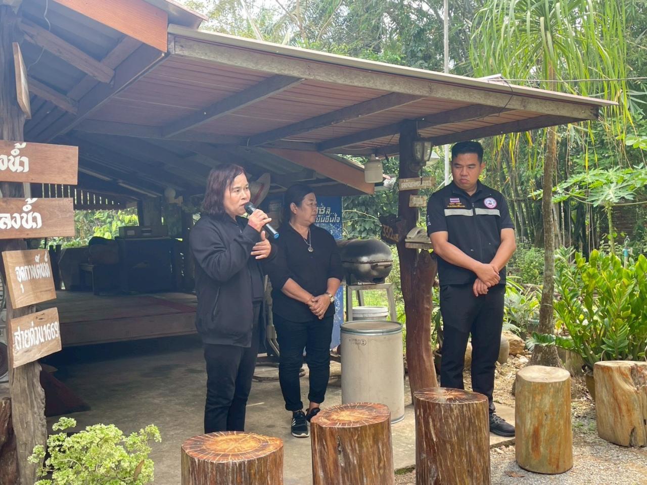 ภาพประกอบที่ 5