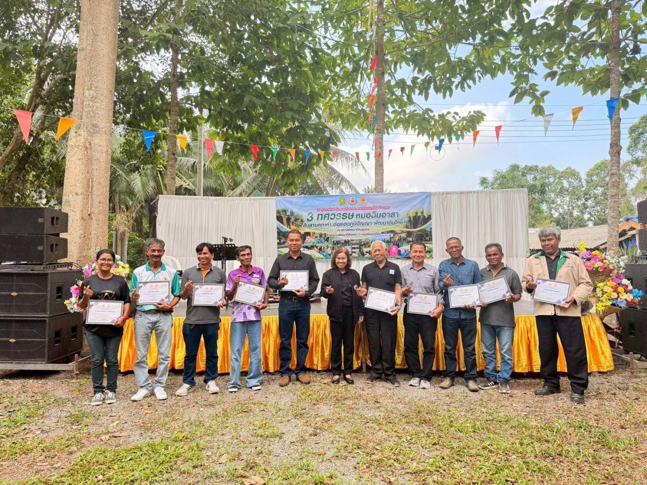 ภาพประกอบที่ 4