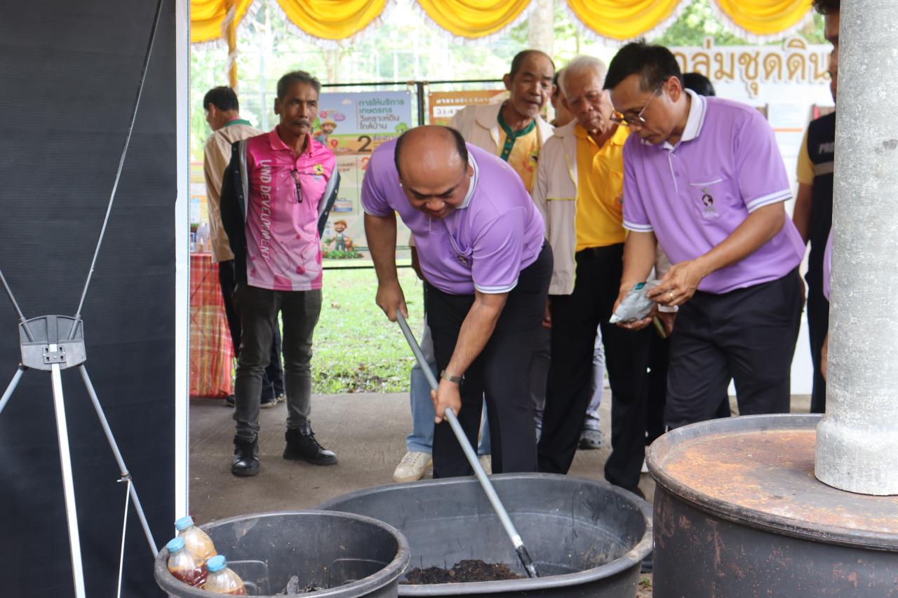 ภาพประกอบที่ 19