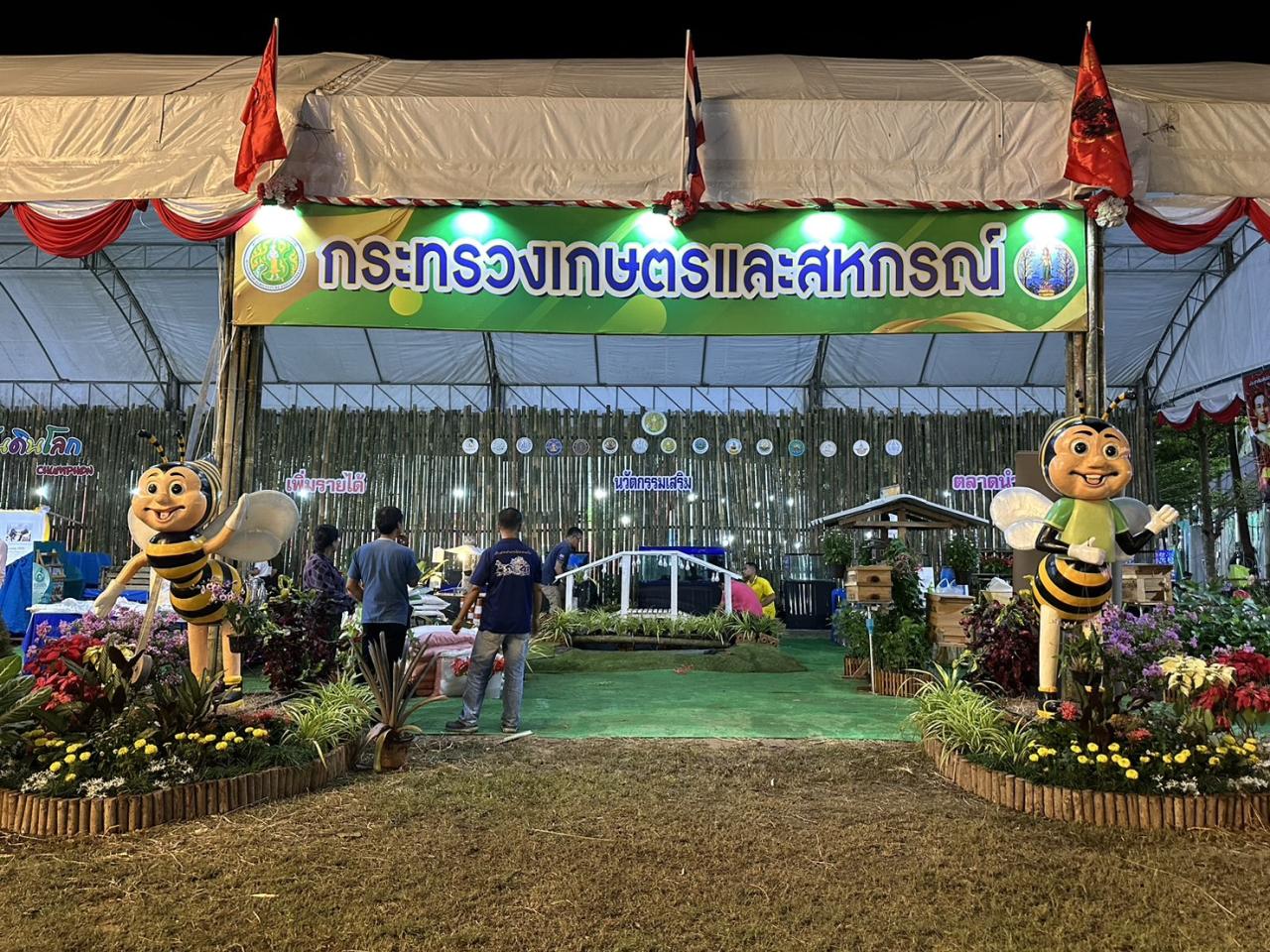 ภาพประกอบที่ 1