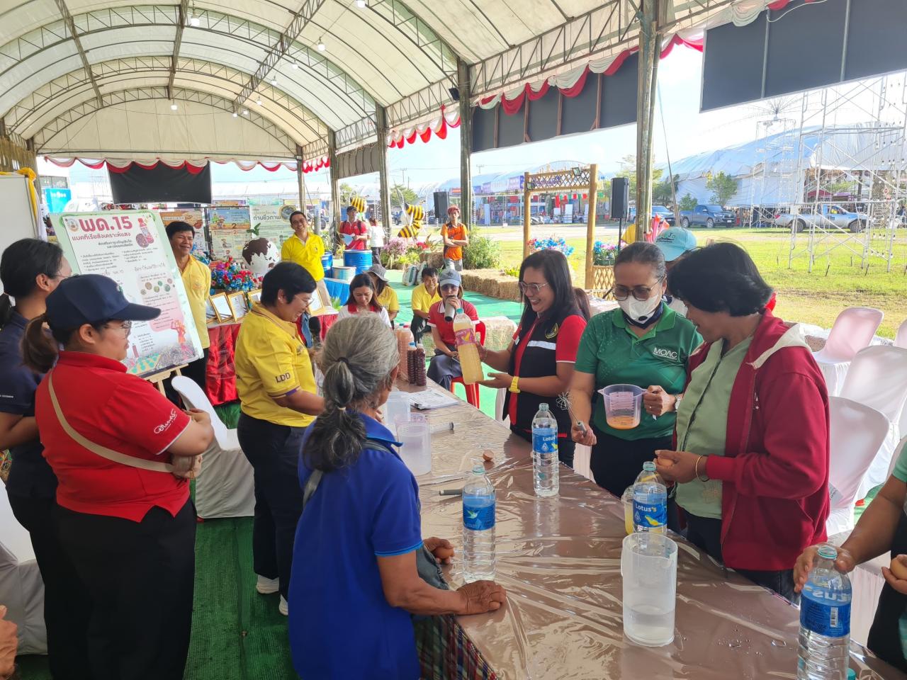 ภาพประกอบที่ 1