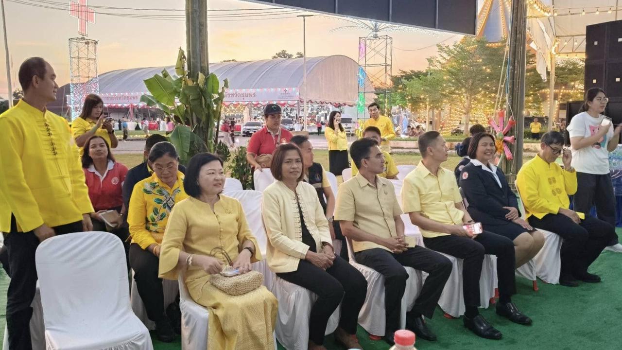 ภาพประกอบที่ 1