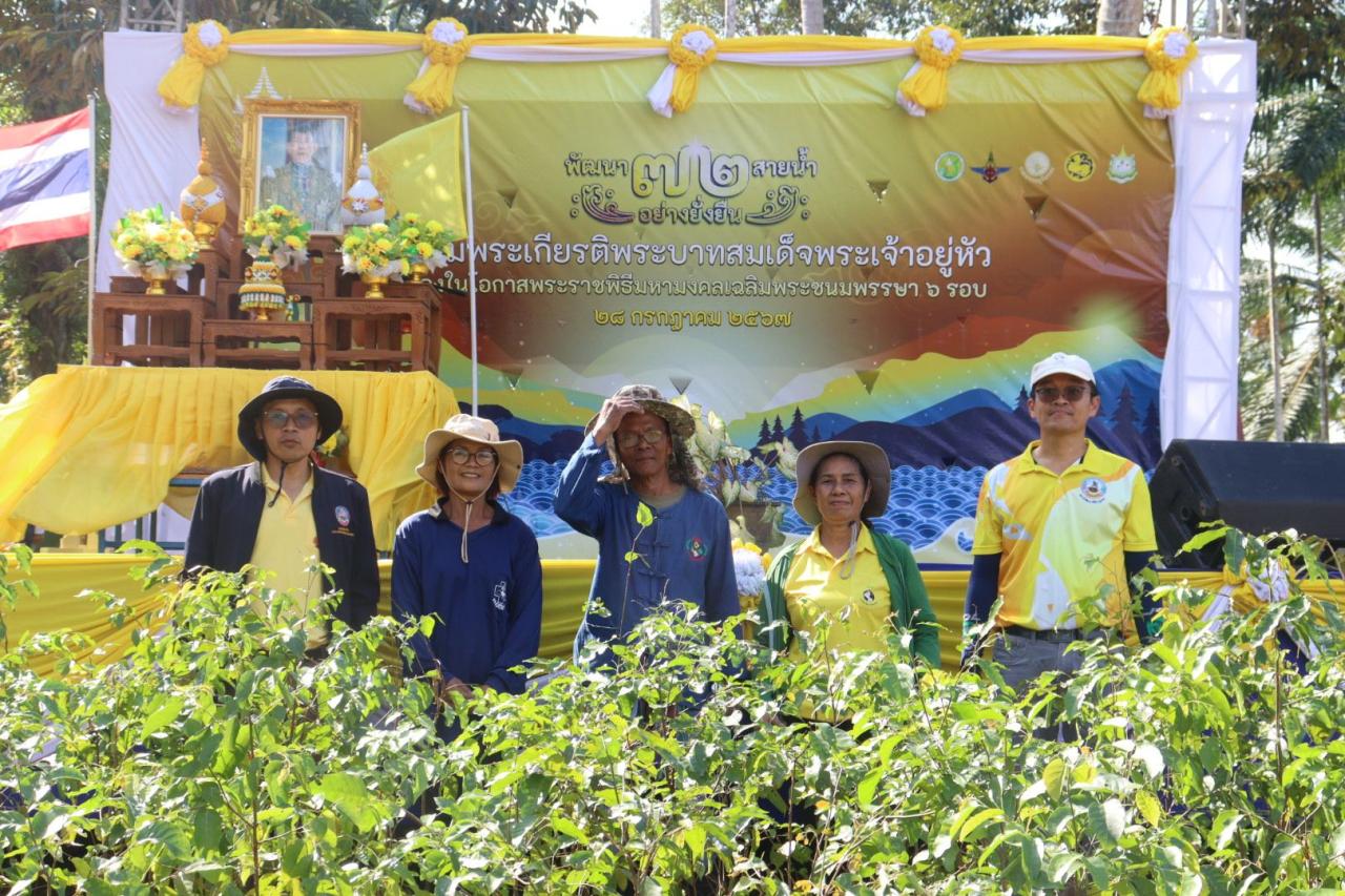 ภาพประกอบที่ 7