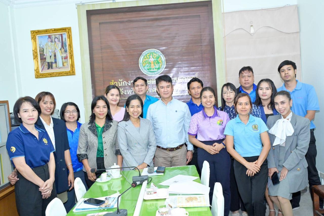 ภาพประกอบที่ 4