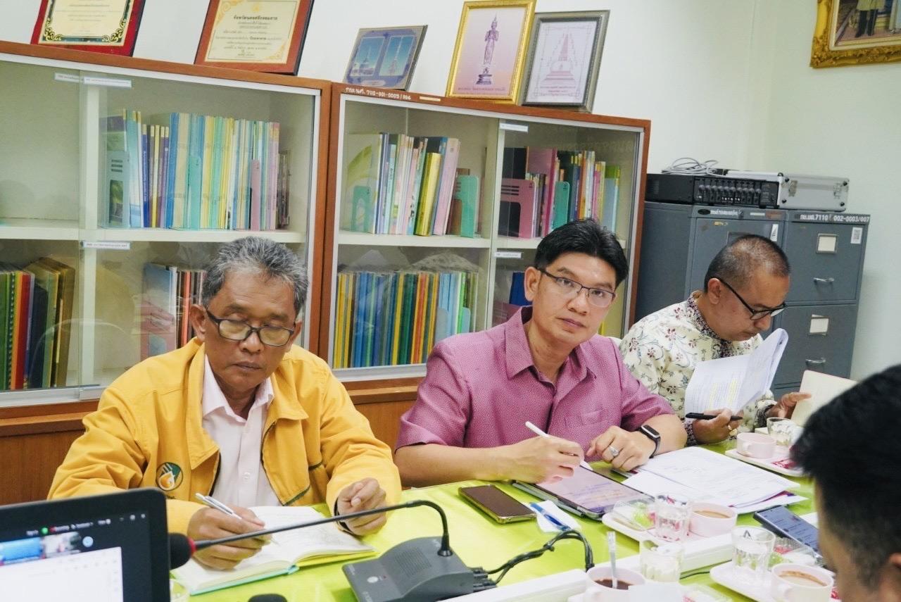 ภาพประกอบที่ 7