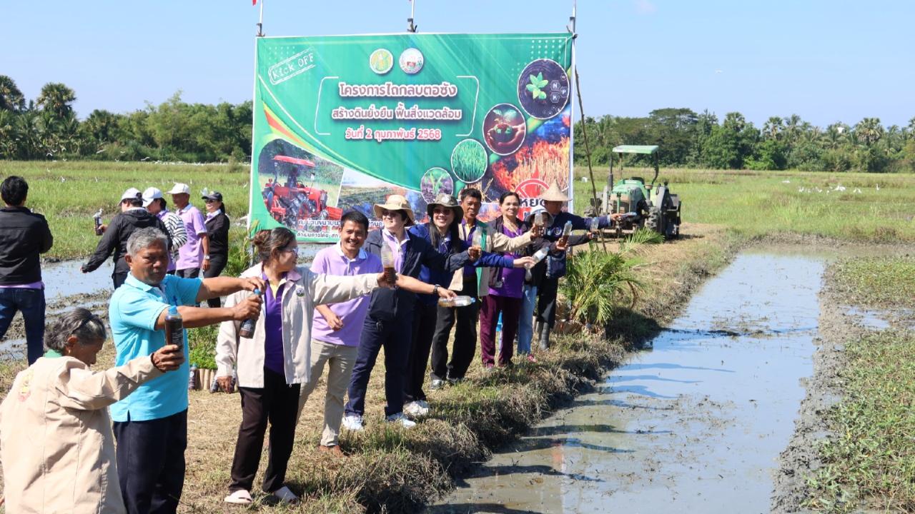 ภาพประกอบที่ 5