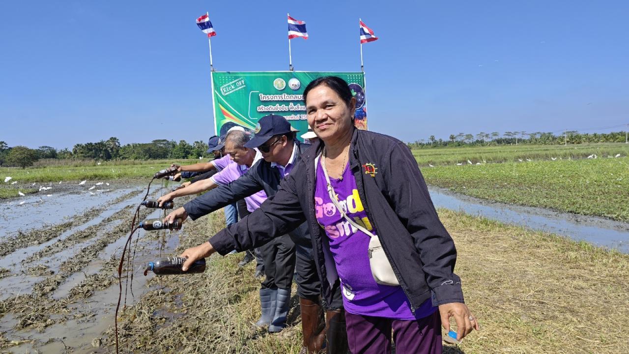 ภาพประกอบที่ 6