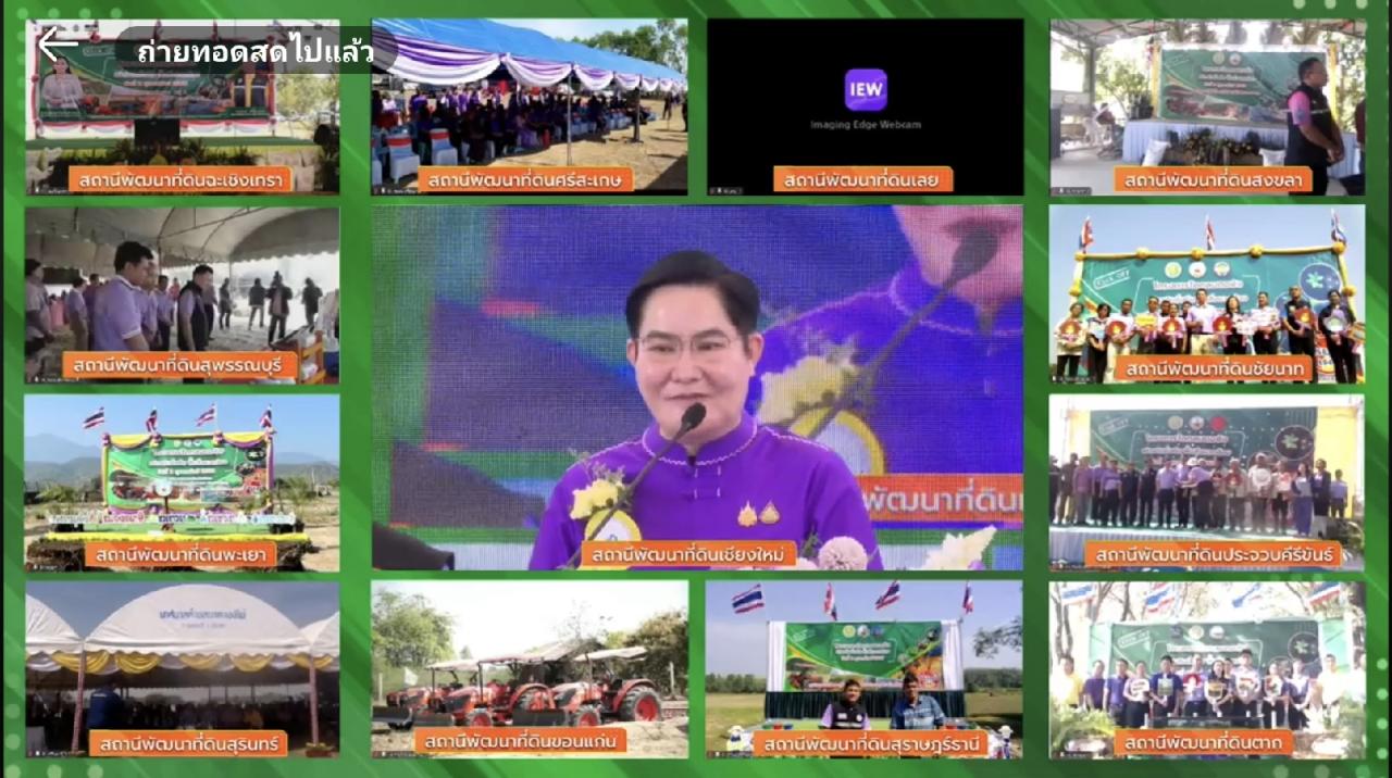 ภาพประกอบที่ 7