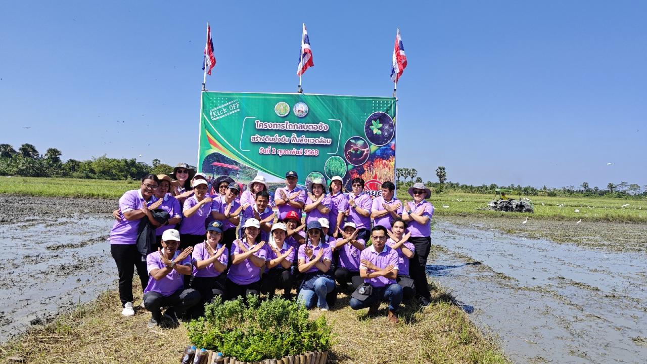 ภาพประกอบที่ 9