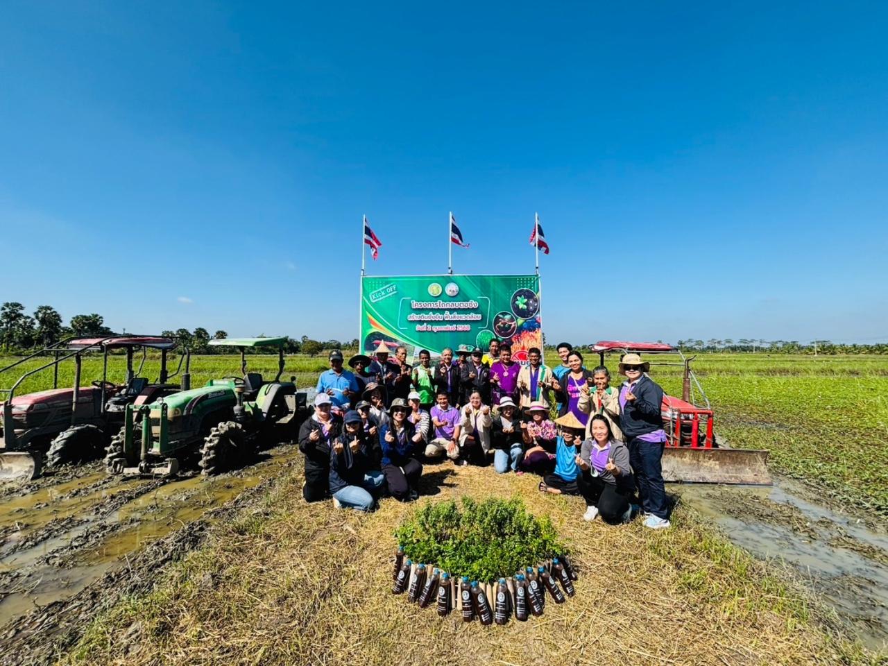 ภาพประกอบที่ 8