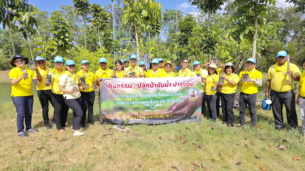 ภาพประกอบที่ 0