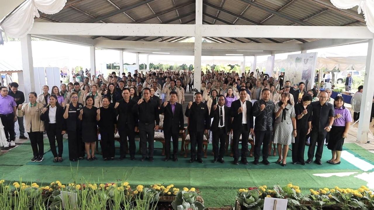 ภาพประกอบที่ 4