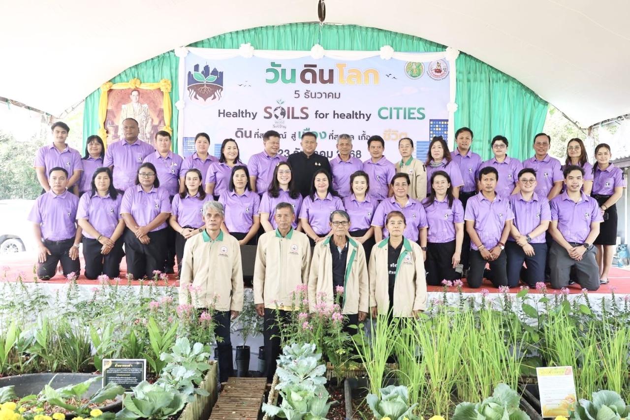 ภาพประกอบที่ 5