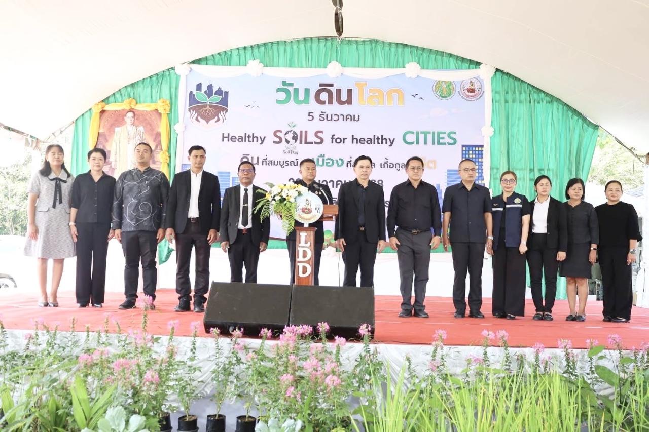 ภาพประกอบที่ 6