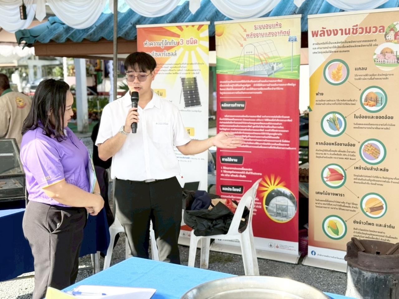 ภาพประกอบที่ 9