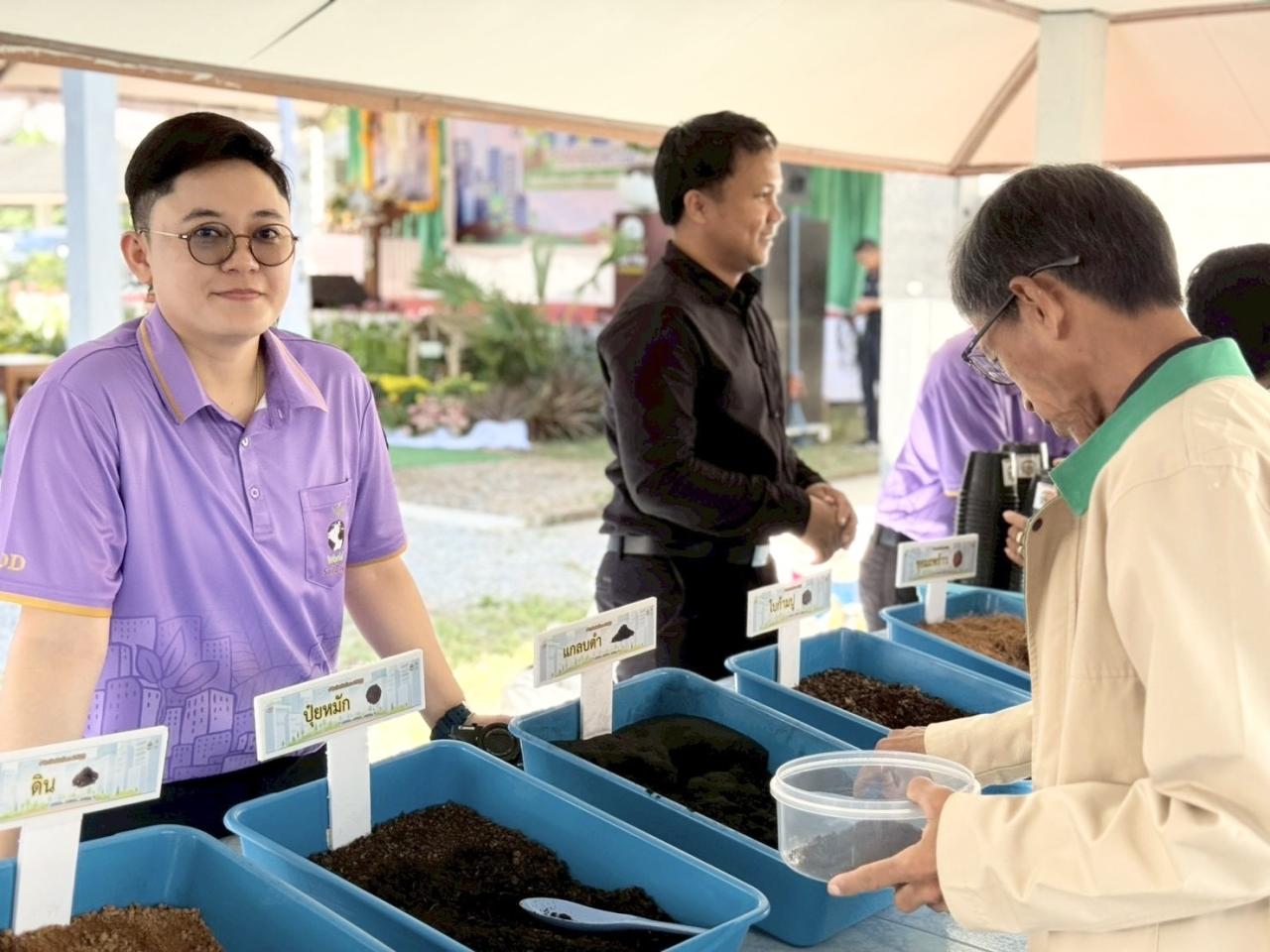 ภาพประกอบที่ 10