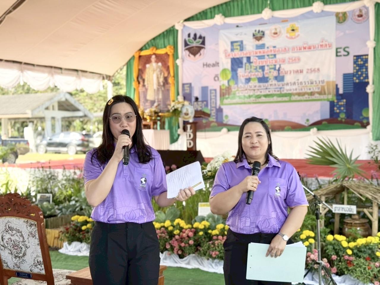 ภาพประกอบที่ 11