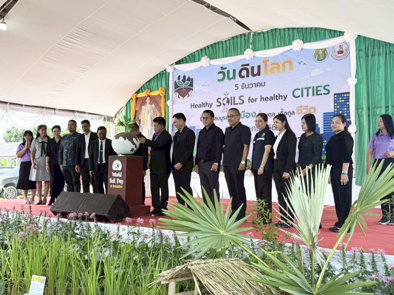 ภาพประกอบที่ 12