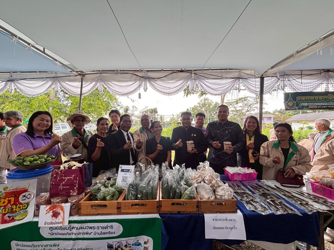 ภาพประกอบที่ 19