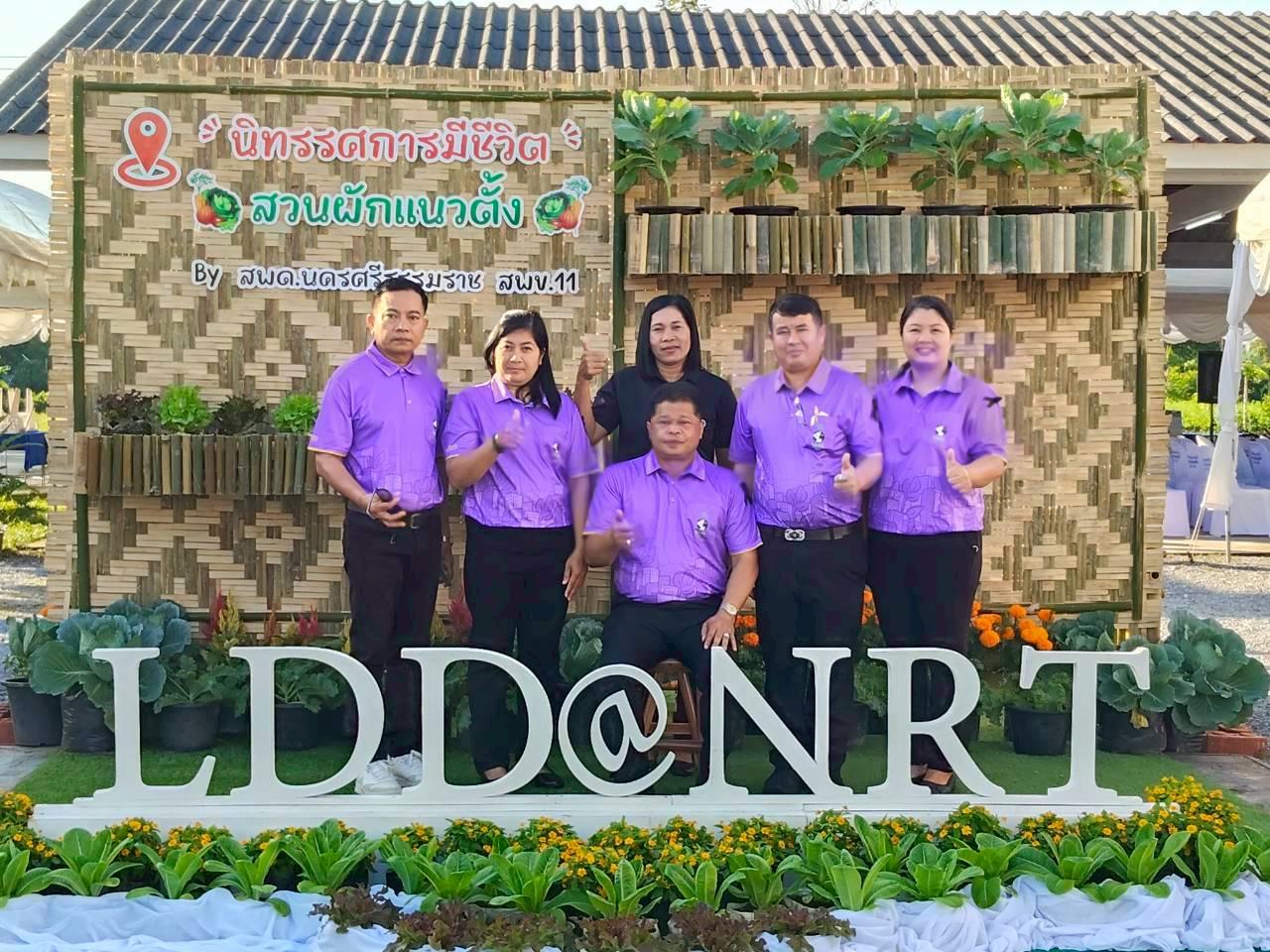 ภาพประกอบที่ 23