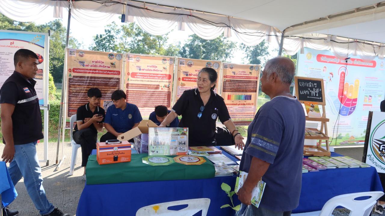 ภาพประกอบที่ 24