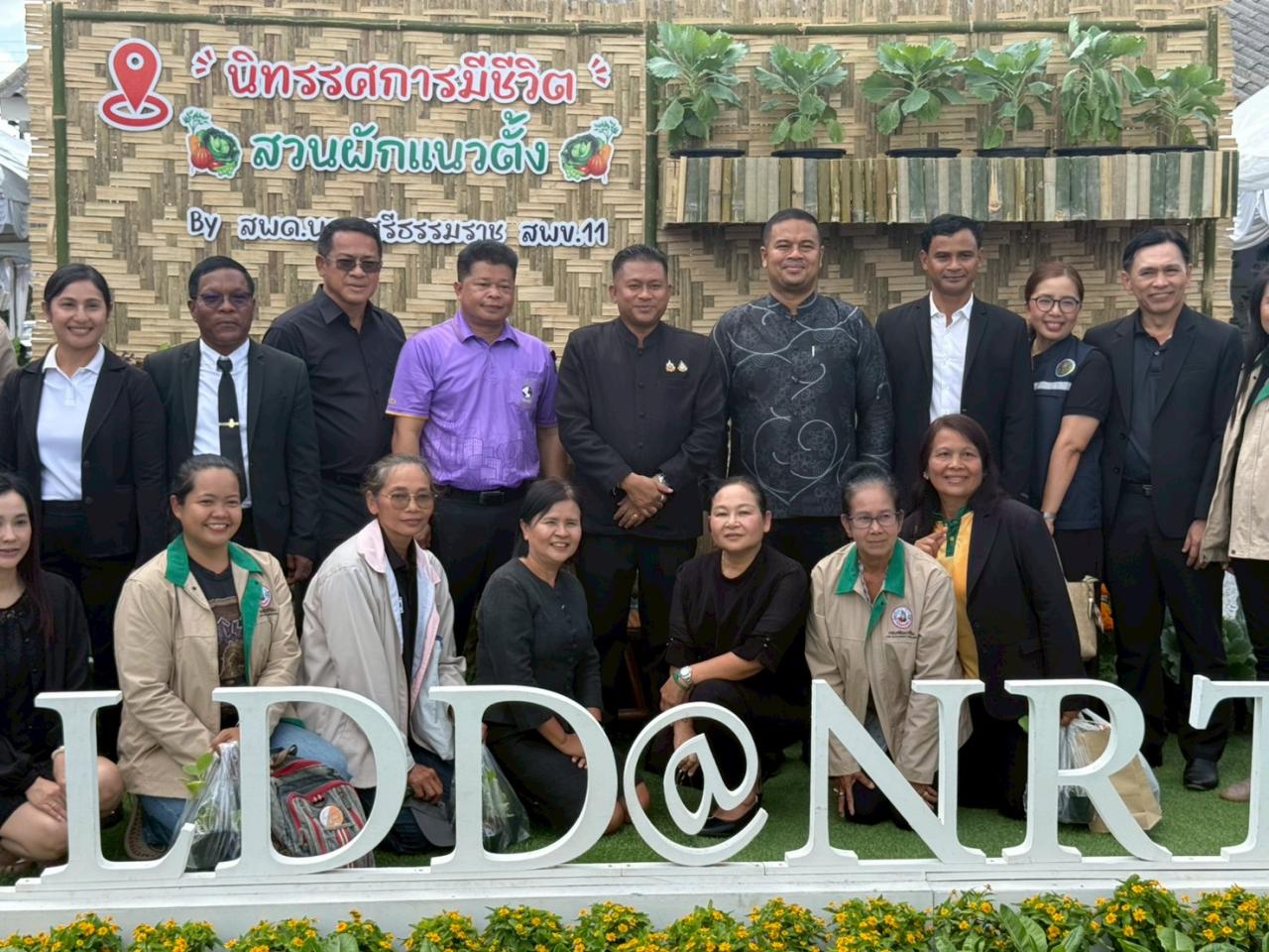 ภาพประกอบที่ 30