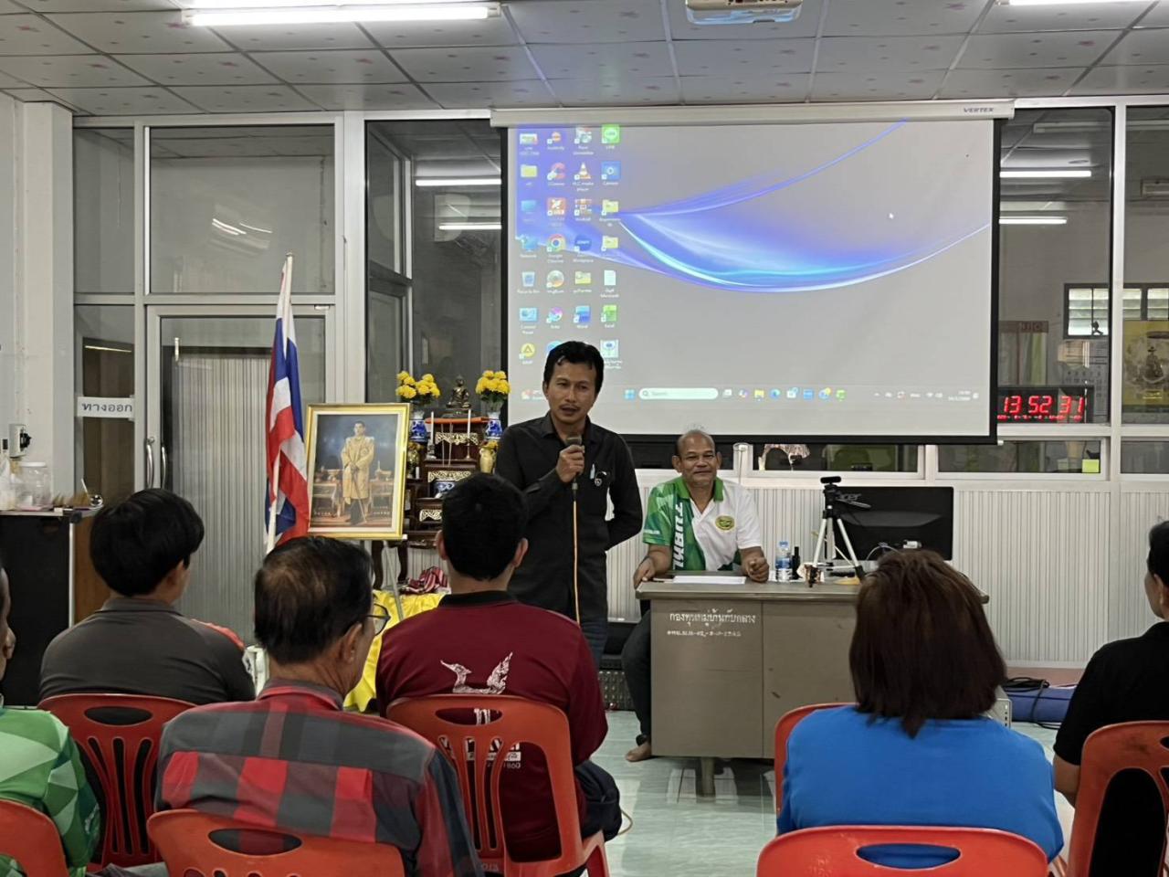 ภาพประกอบที่ 1