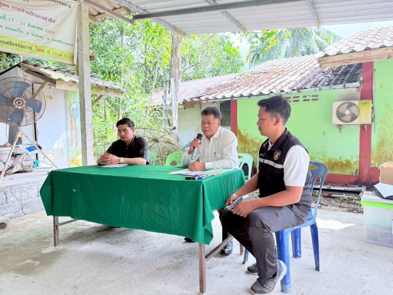 ภาพประกอบที่ 1