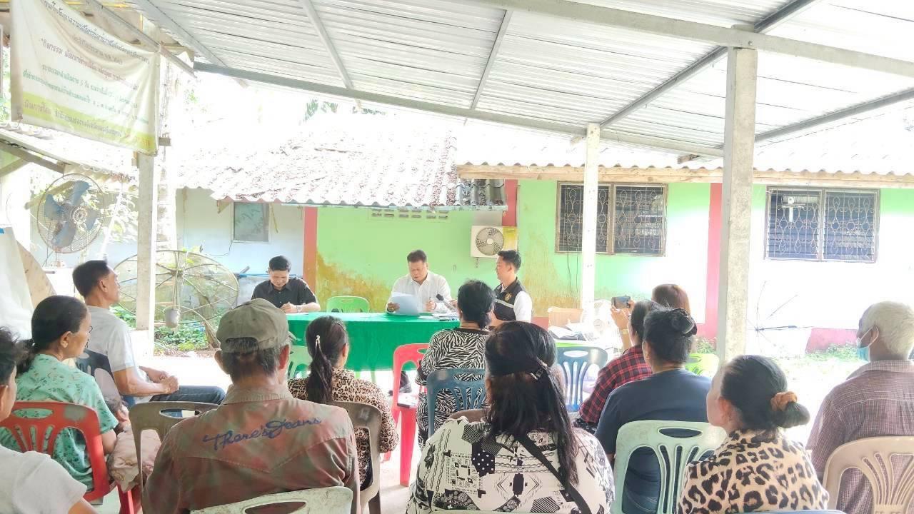 ภาพประกอบที่ 2