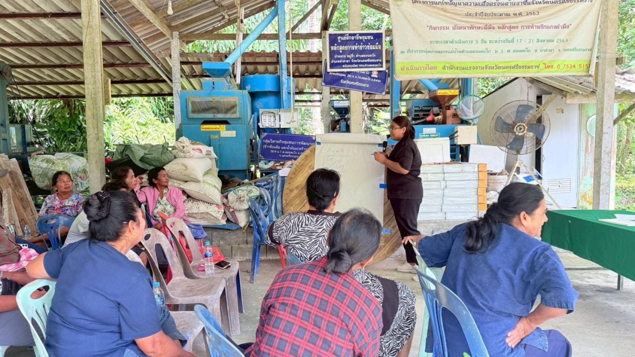 ภาพประกอบที่ 3