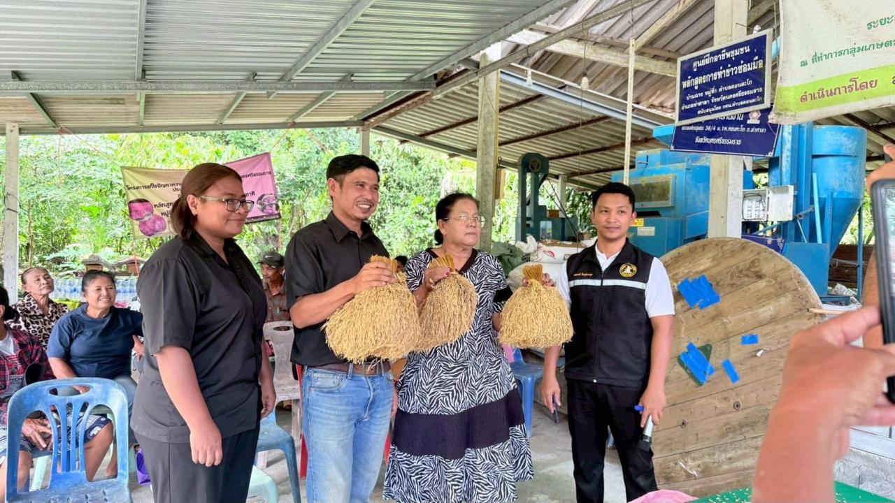 ภาพประกอบที่ 5