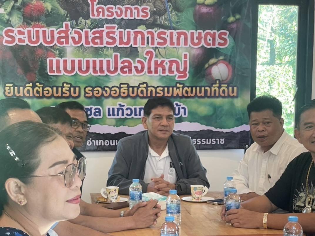 ภาพประกอบที่ 0