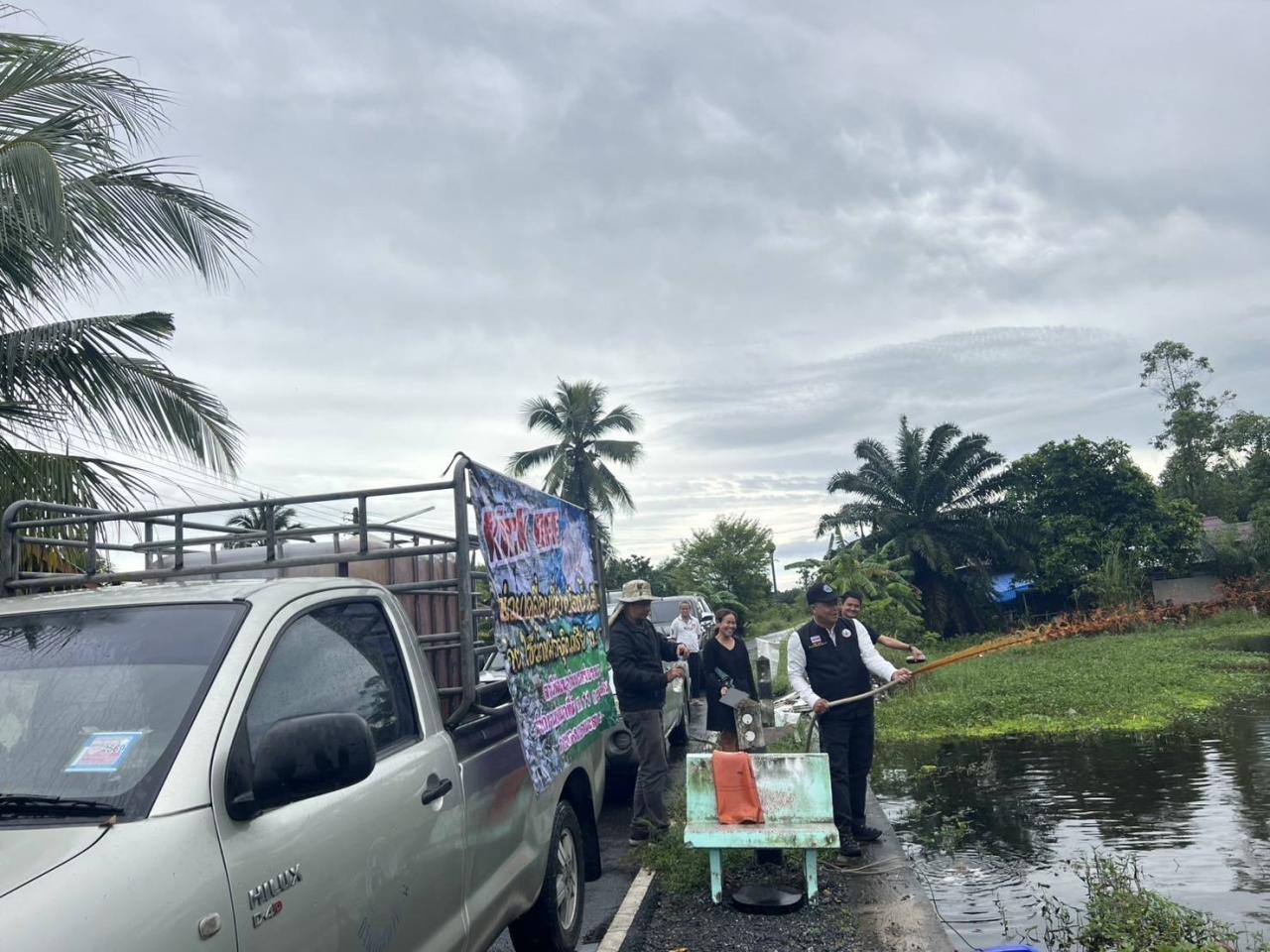 ภาพประกอบที่ 1