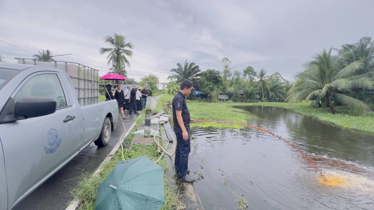 ภาพประกอบที่ 4