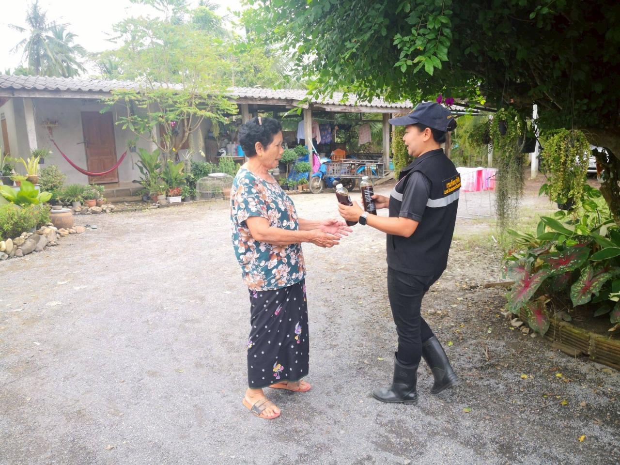 ภาพประกอบที่ 2