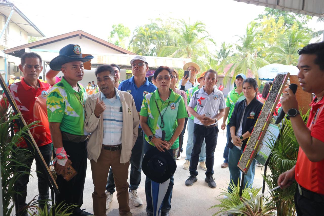 ภาพประกอบที่ 2