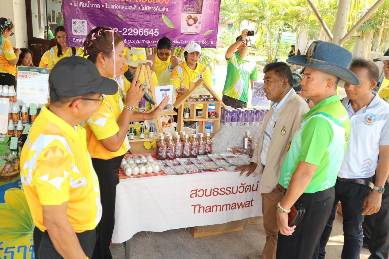 ภาพประกอบที่ 5