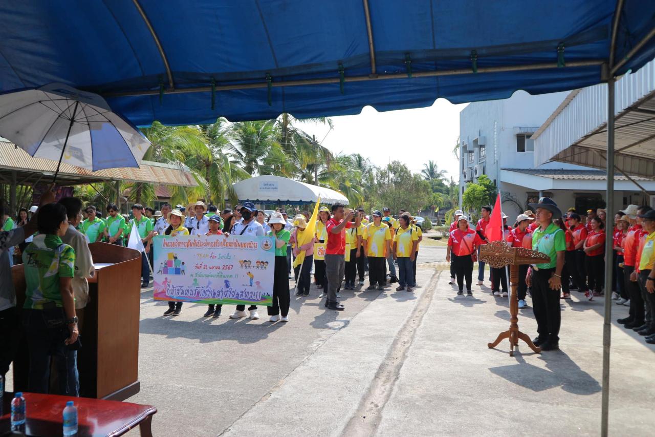 ภาพประกอบที่ 6