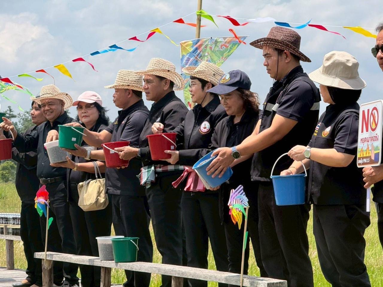 ภาพประกอบที่ 1