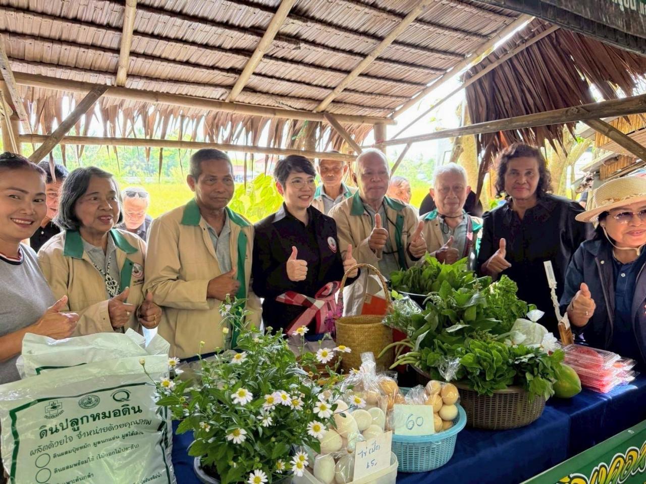 ภาพประกอบที่ 2