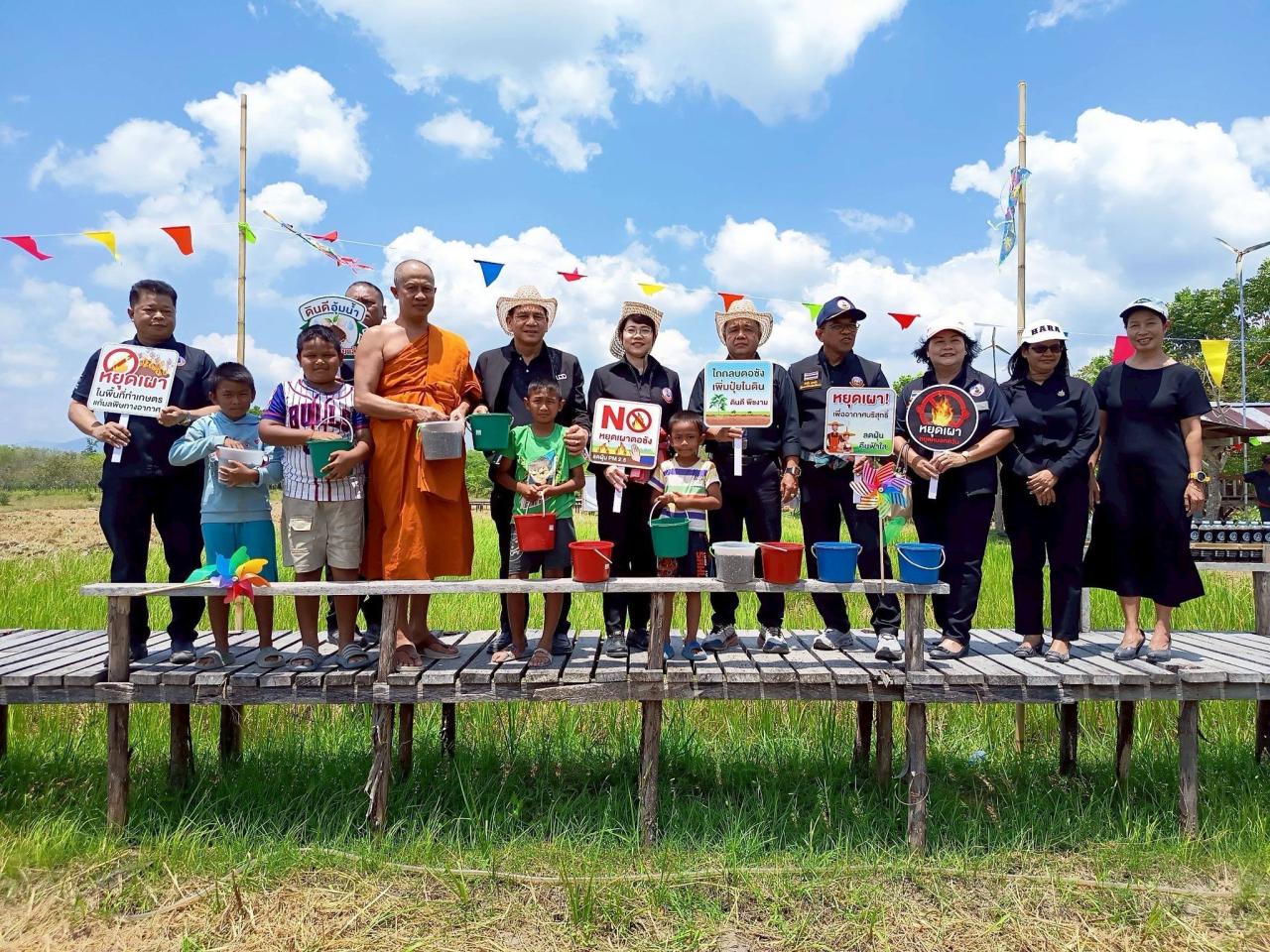 ภาพประกอบที่ 7