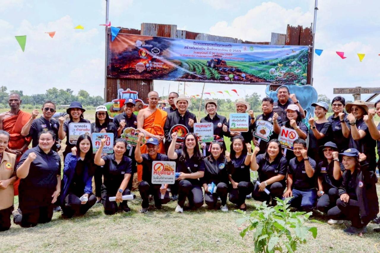 ภาพประกอบที่ 12