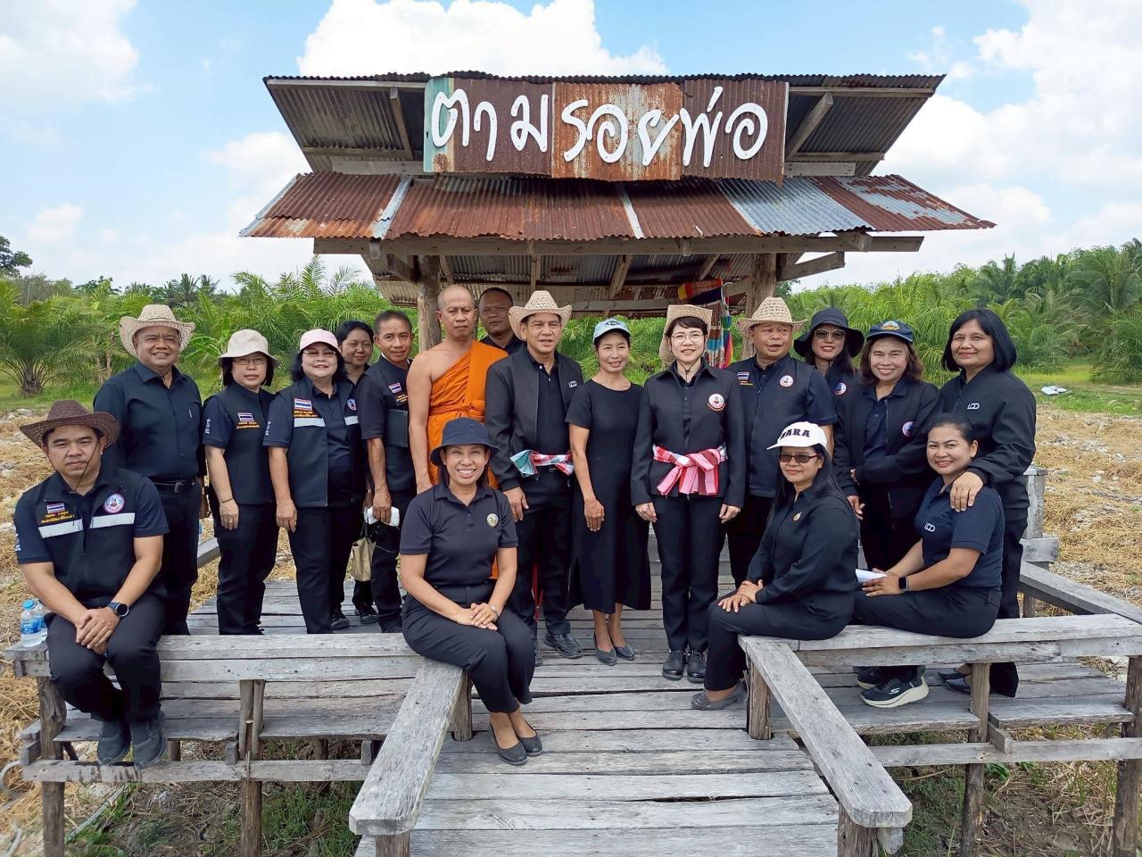 ภาพประกอบที่ 13