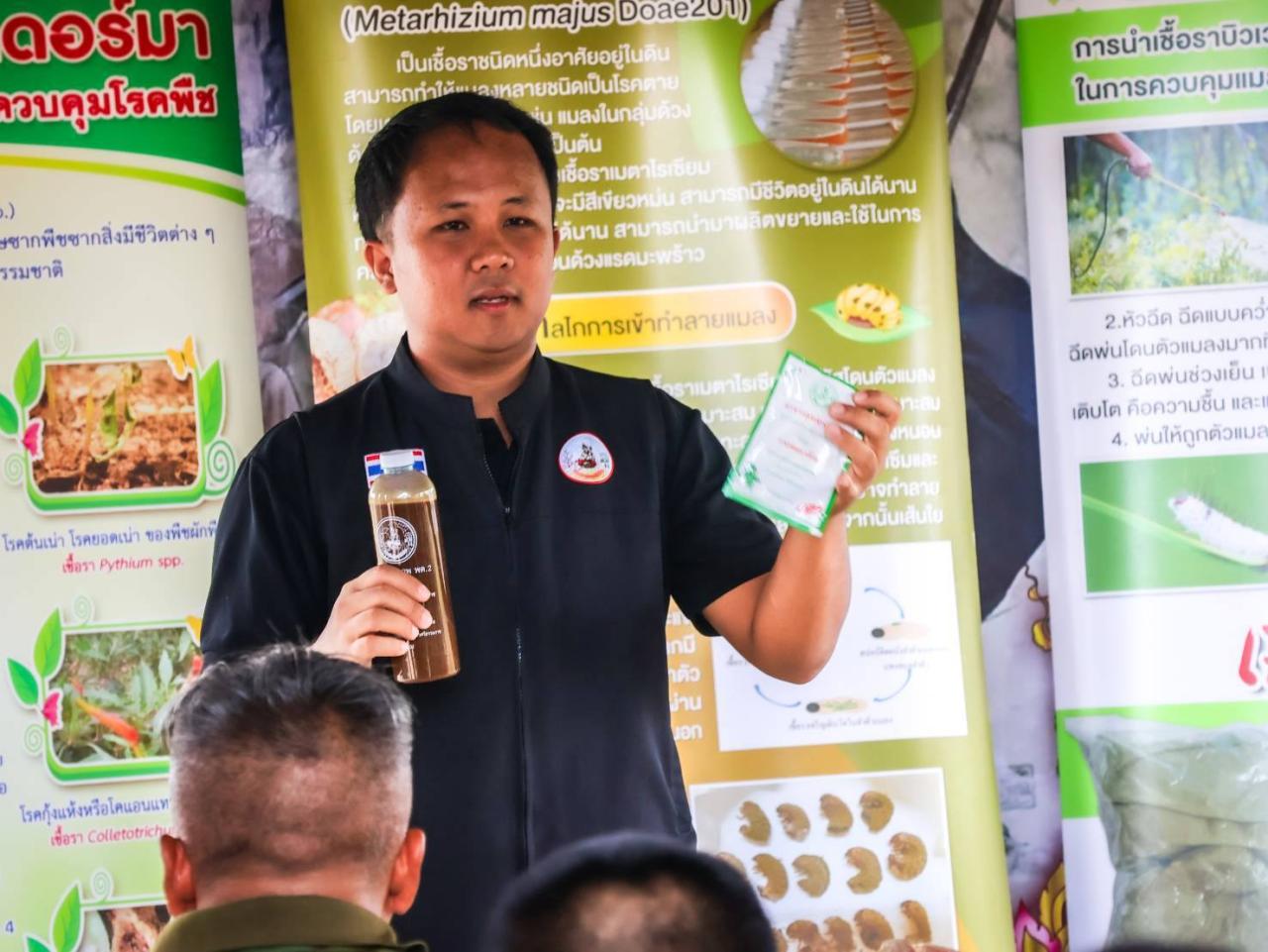 ภาพประกอบที่ 4
