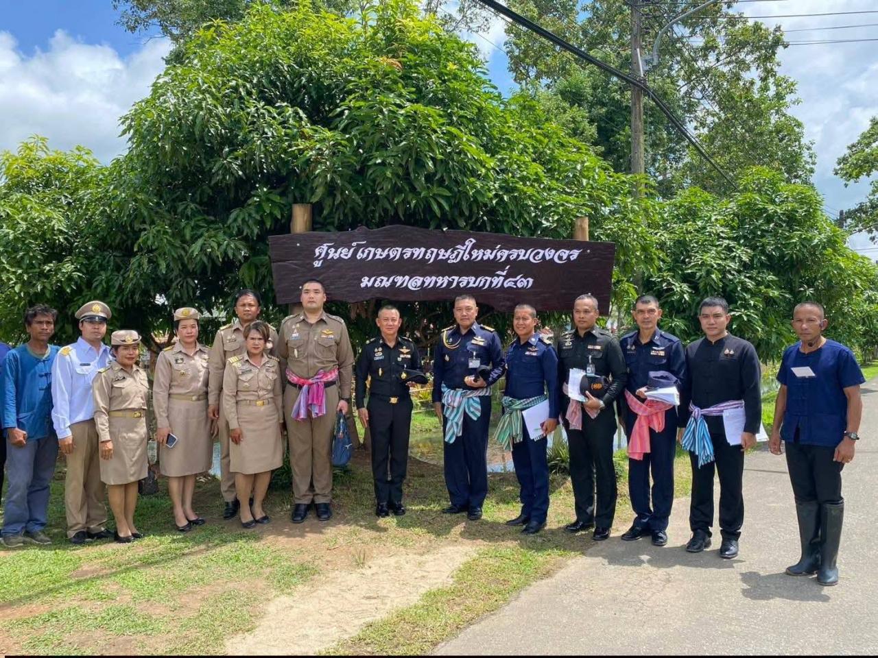 ภาพประกอบที่ 2