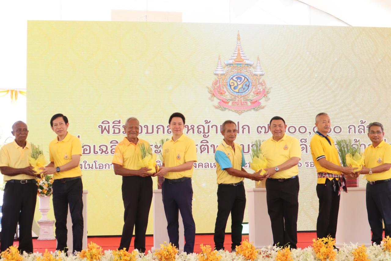 ภาพประกอบที่ 4