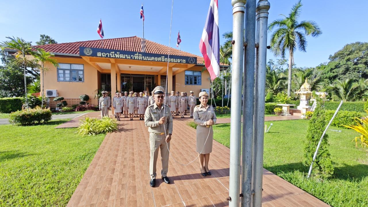 ภาพประกอบที่ 0