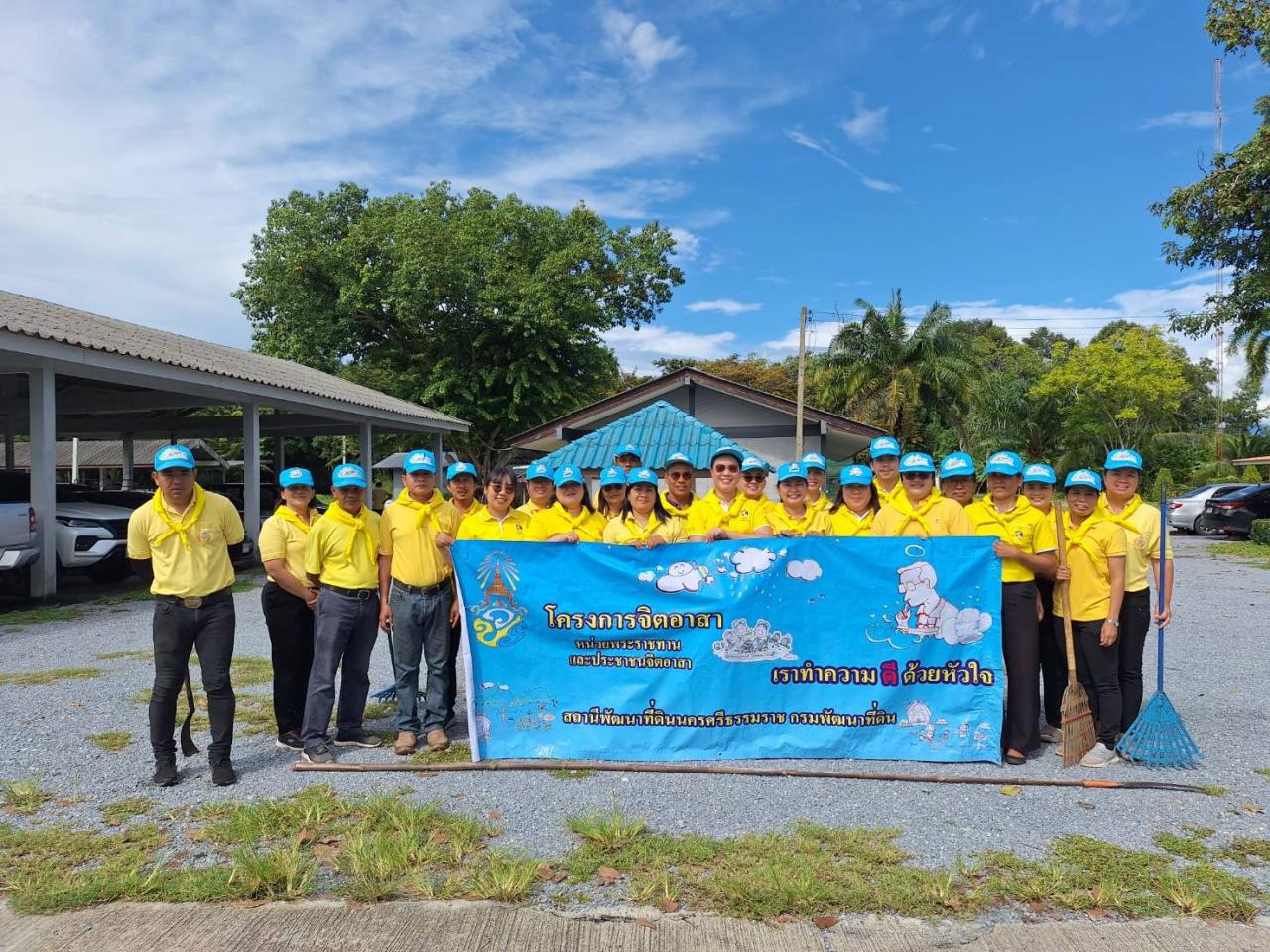 ภาพประกอบที่ 10