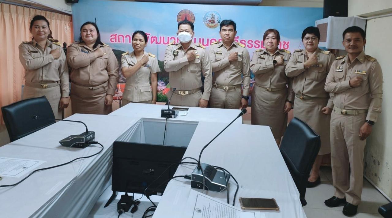 ภาพประกอบที่ 0